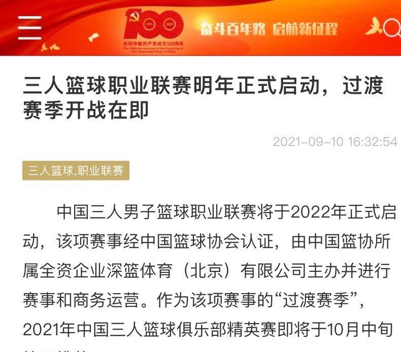 有时定位球也很重要，可以是得分的手段，今天终于实现了，我们都很高兴。